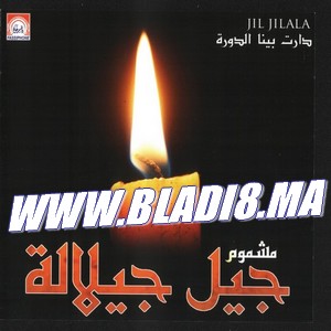 Jil Jilala - Machmoum 2011